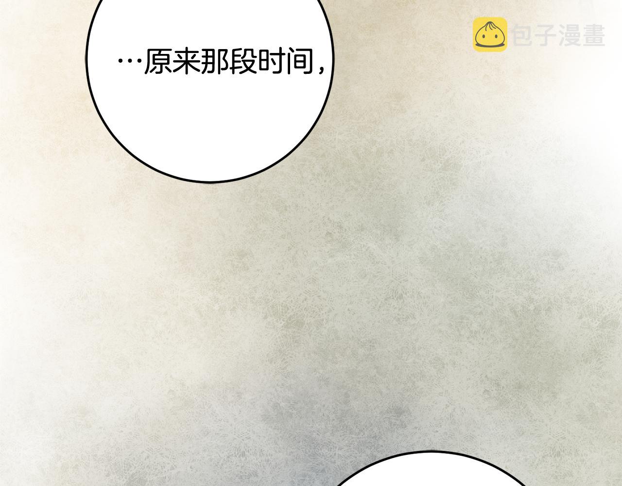 第41话 当衆接吻16