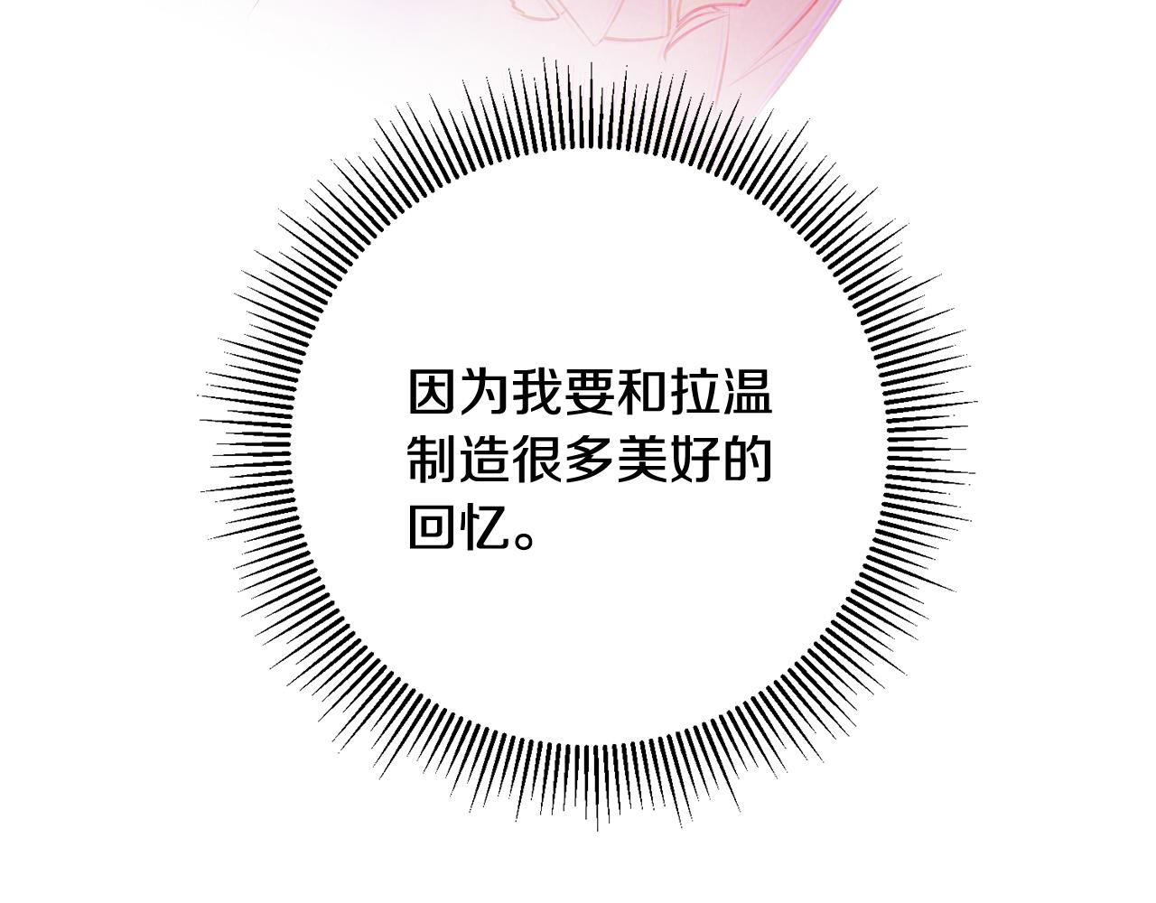 第48话 改变剧情139