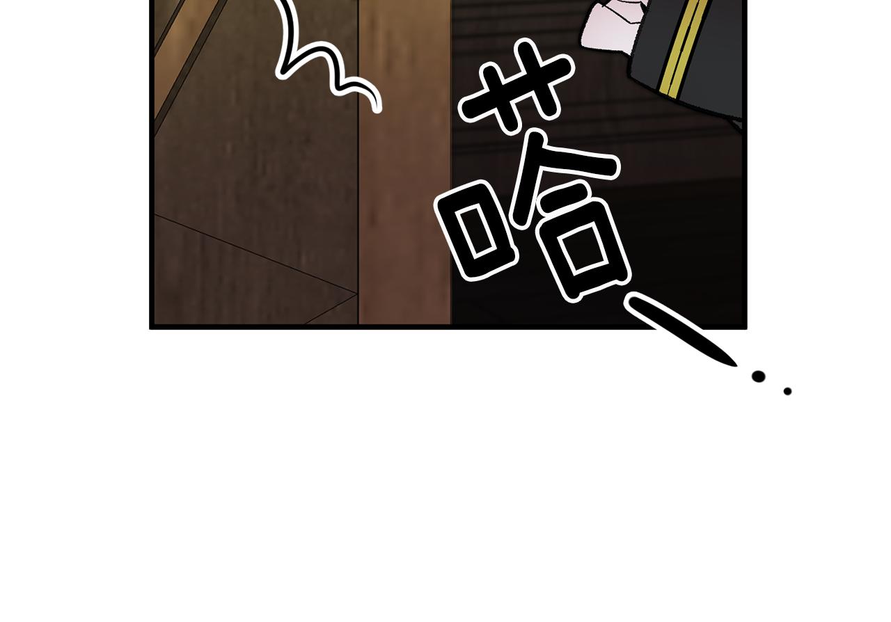 第19话 牛皮糖210