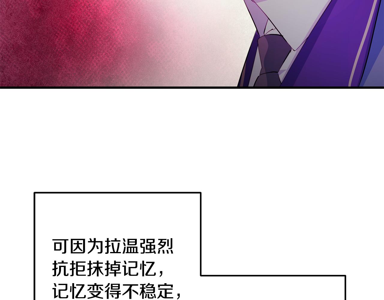 第68话 内情51