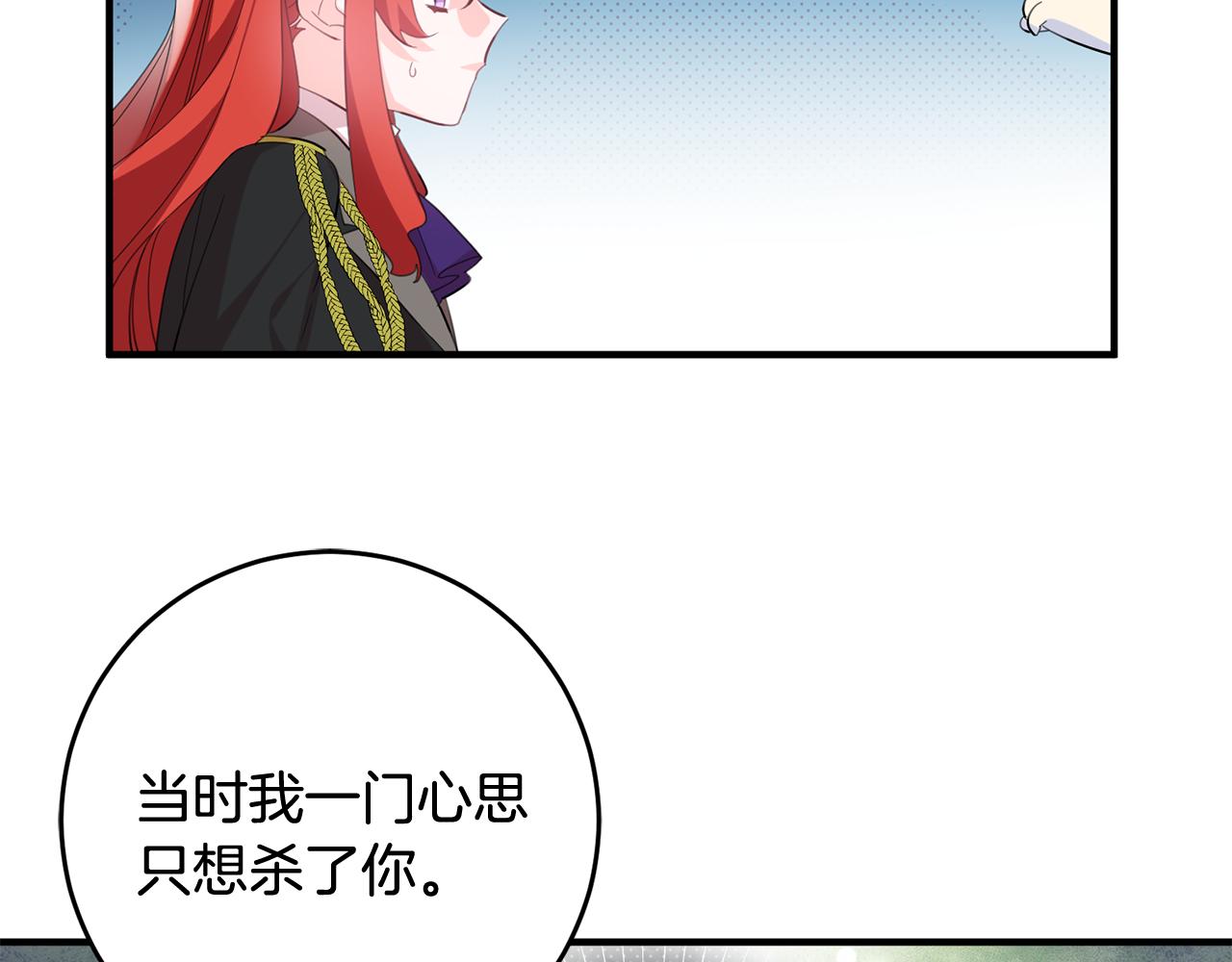 第48话 改变剧情43