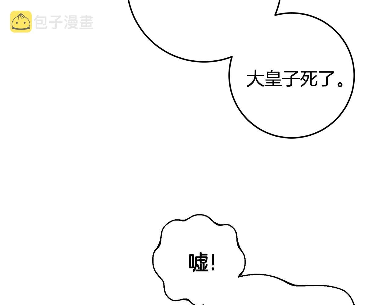 第37话 醋王上线118