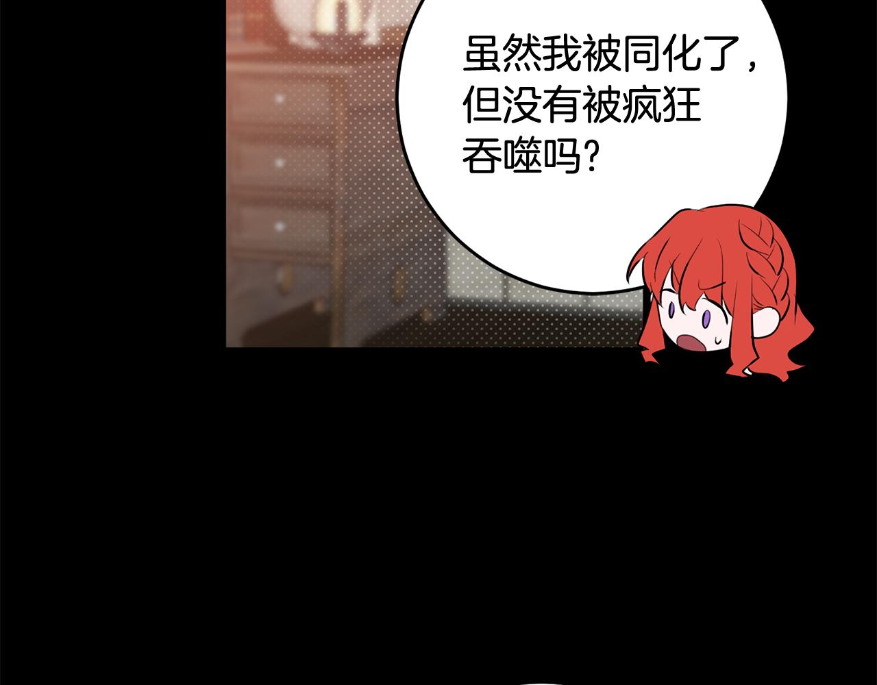 第53话 男神病倒83