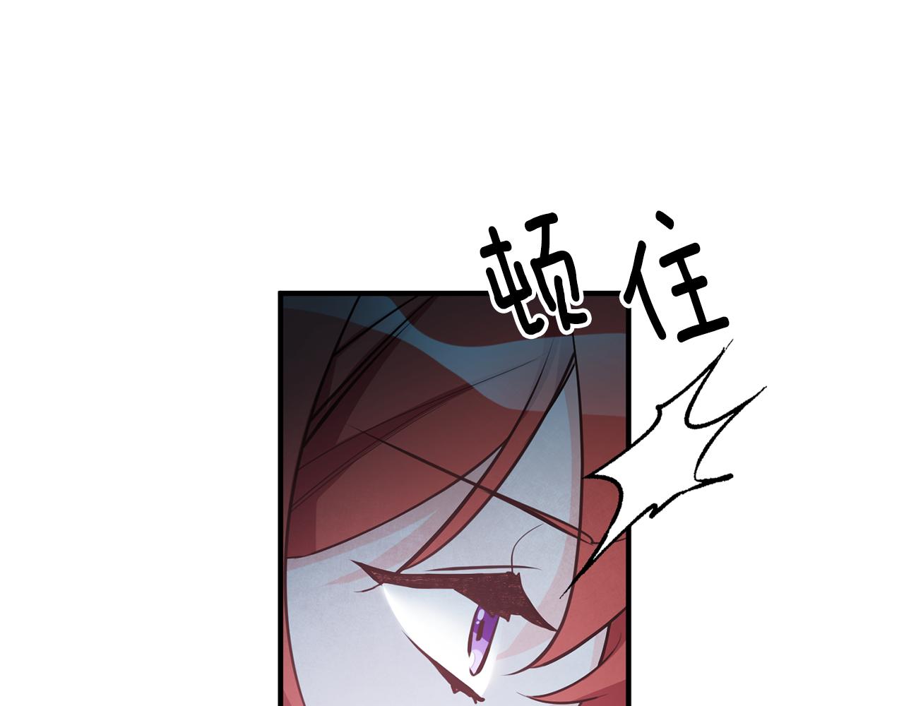 第50话 黑化21