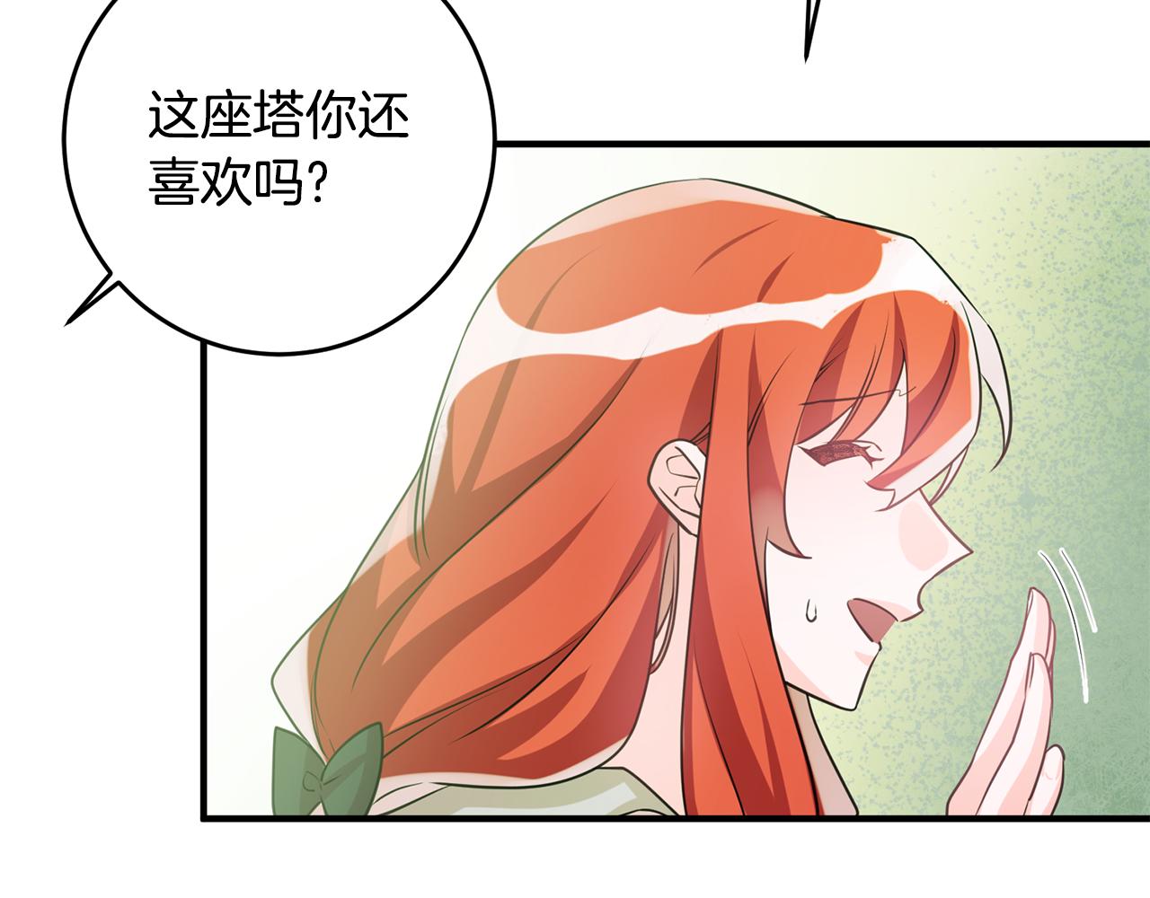 第62话 做梦4