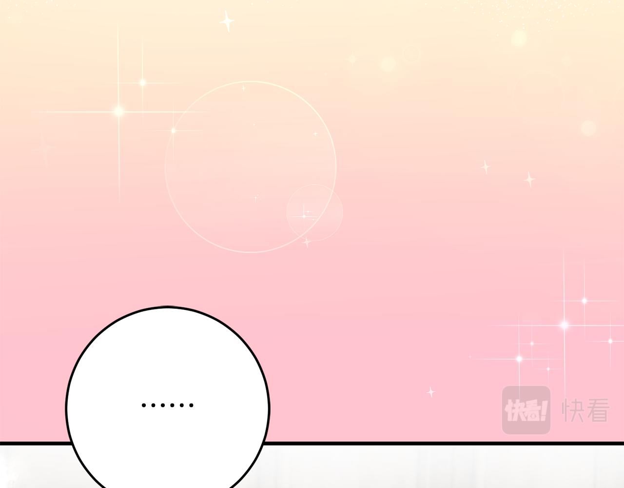 第19话 牛皮糖60