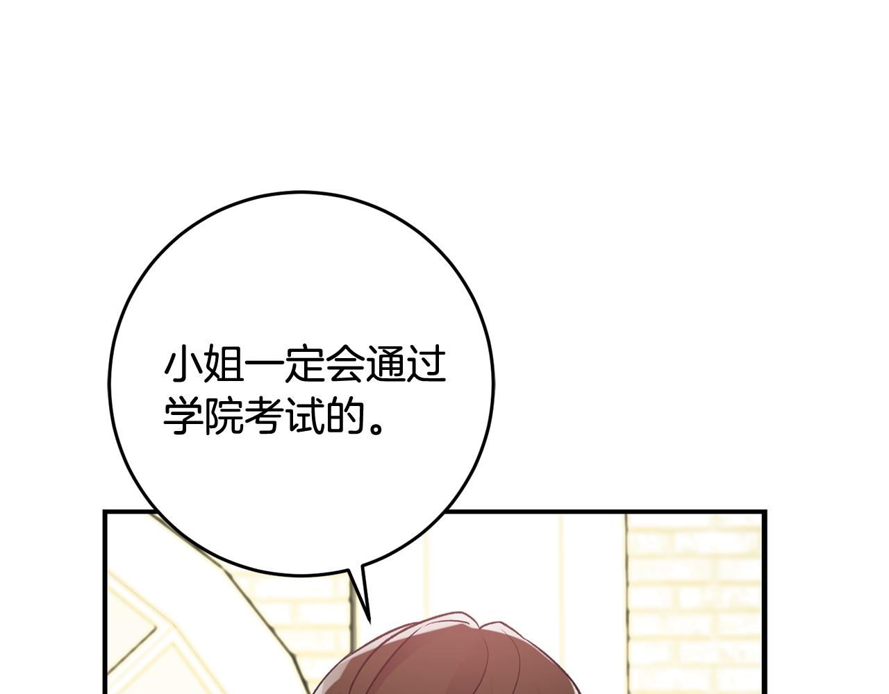 第14话 治癒男神207