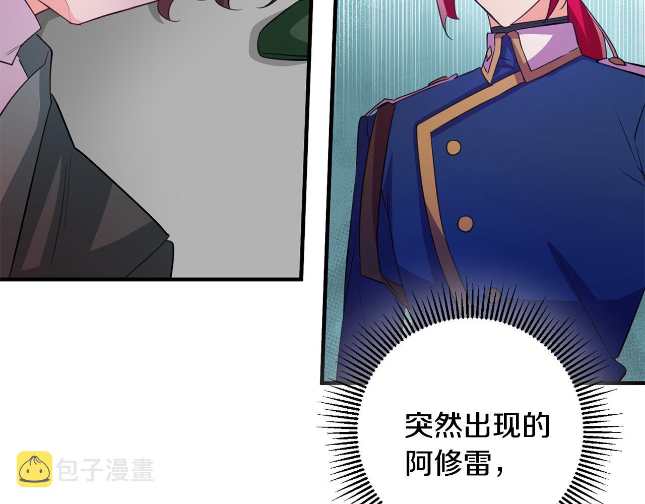 第75话 卧底29