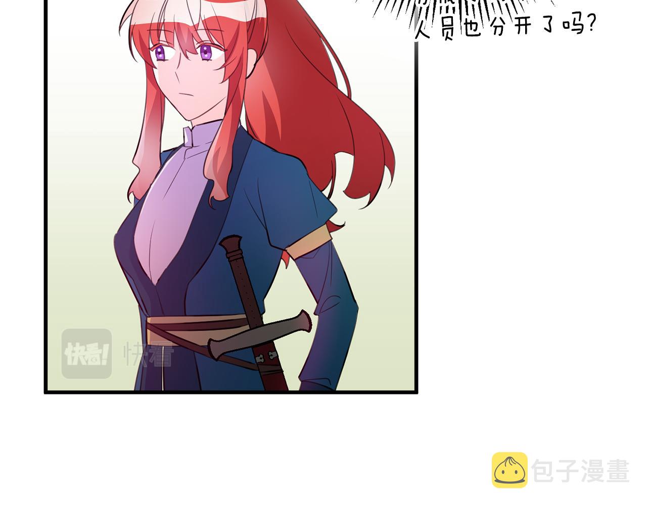 第69话 通过面试129
