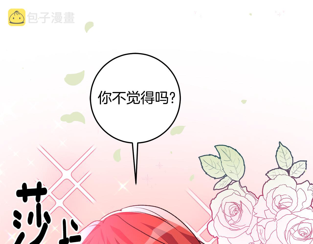第1话 不是梦啊177