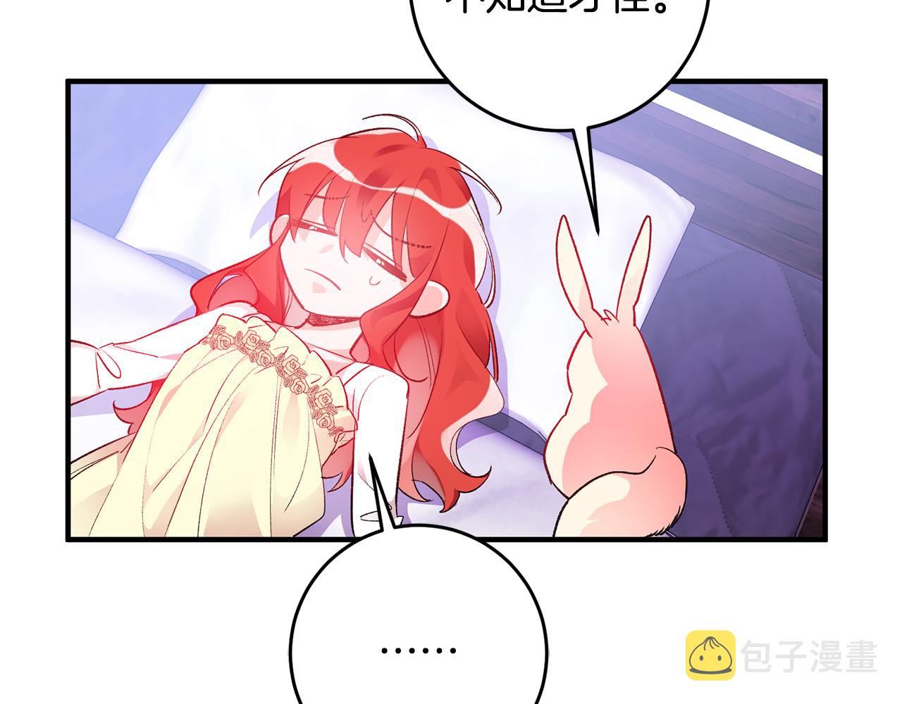 第35话 新的预言135
