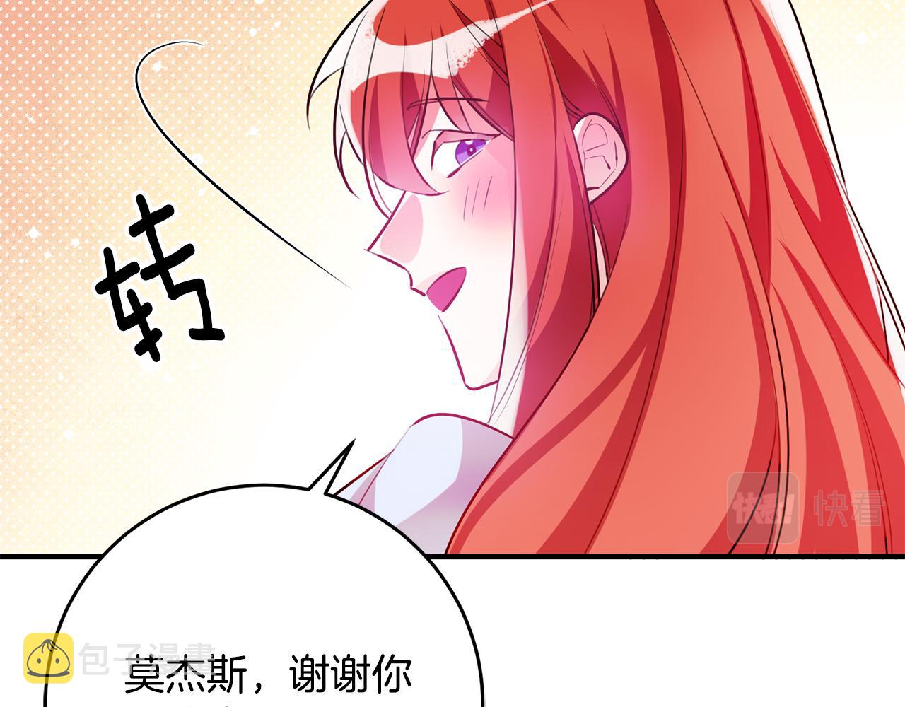 第65话 变数137