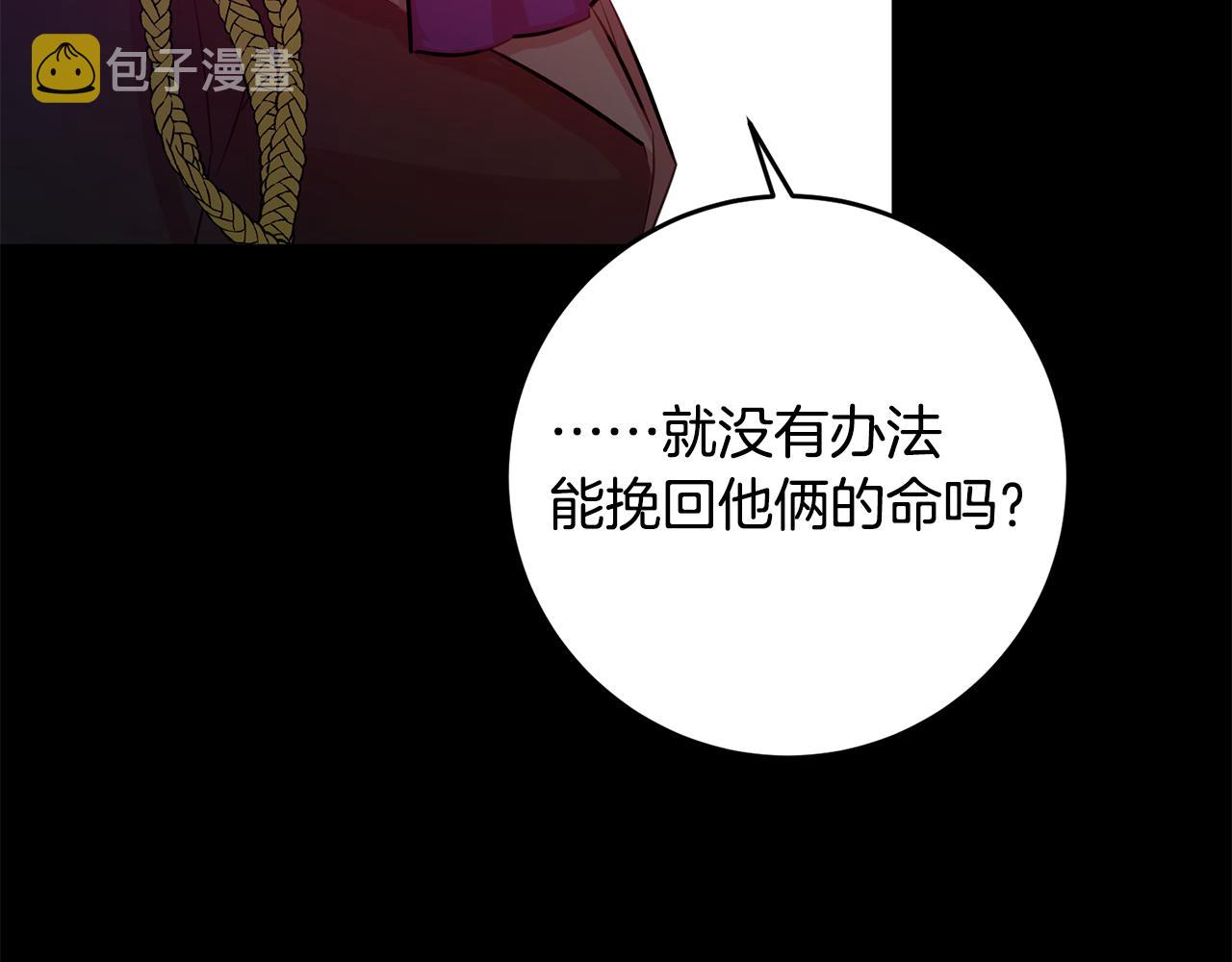第63话 内疚110