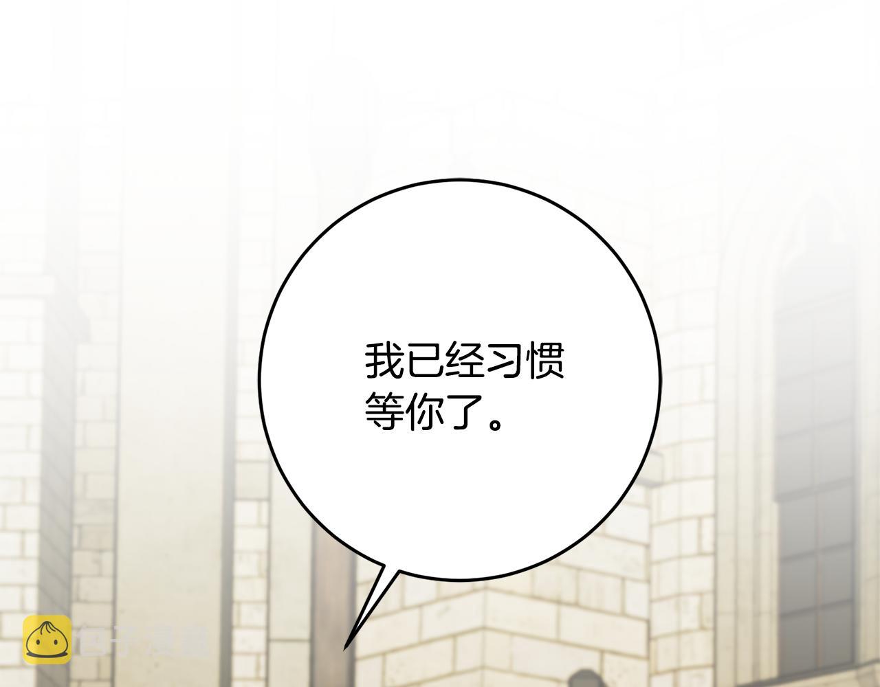 第32话 粘人精87