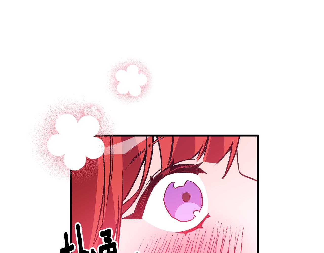 第3话 初见男神132