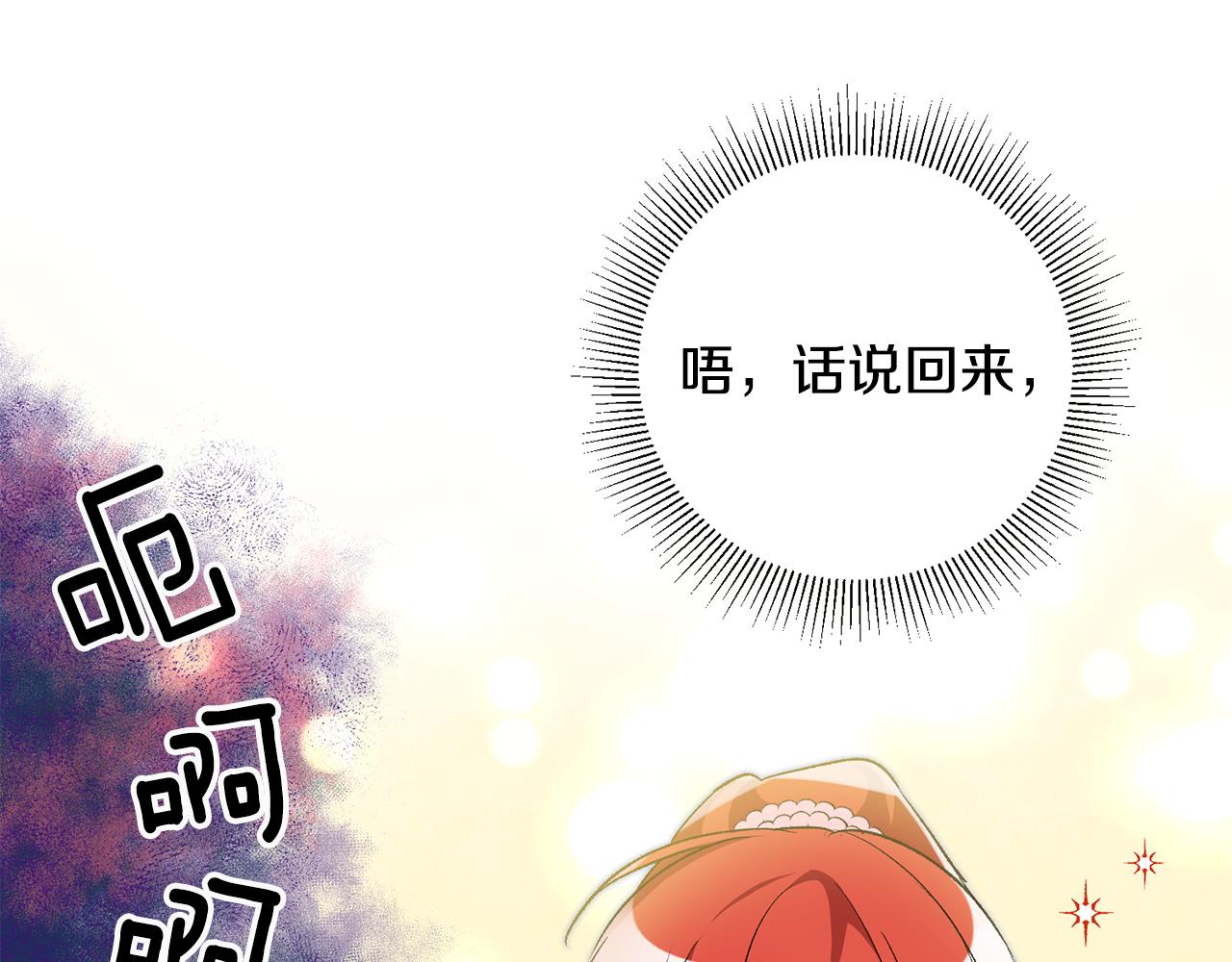 第34话 主动167