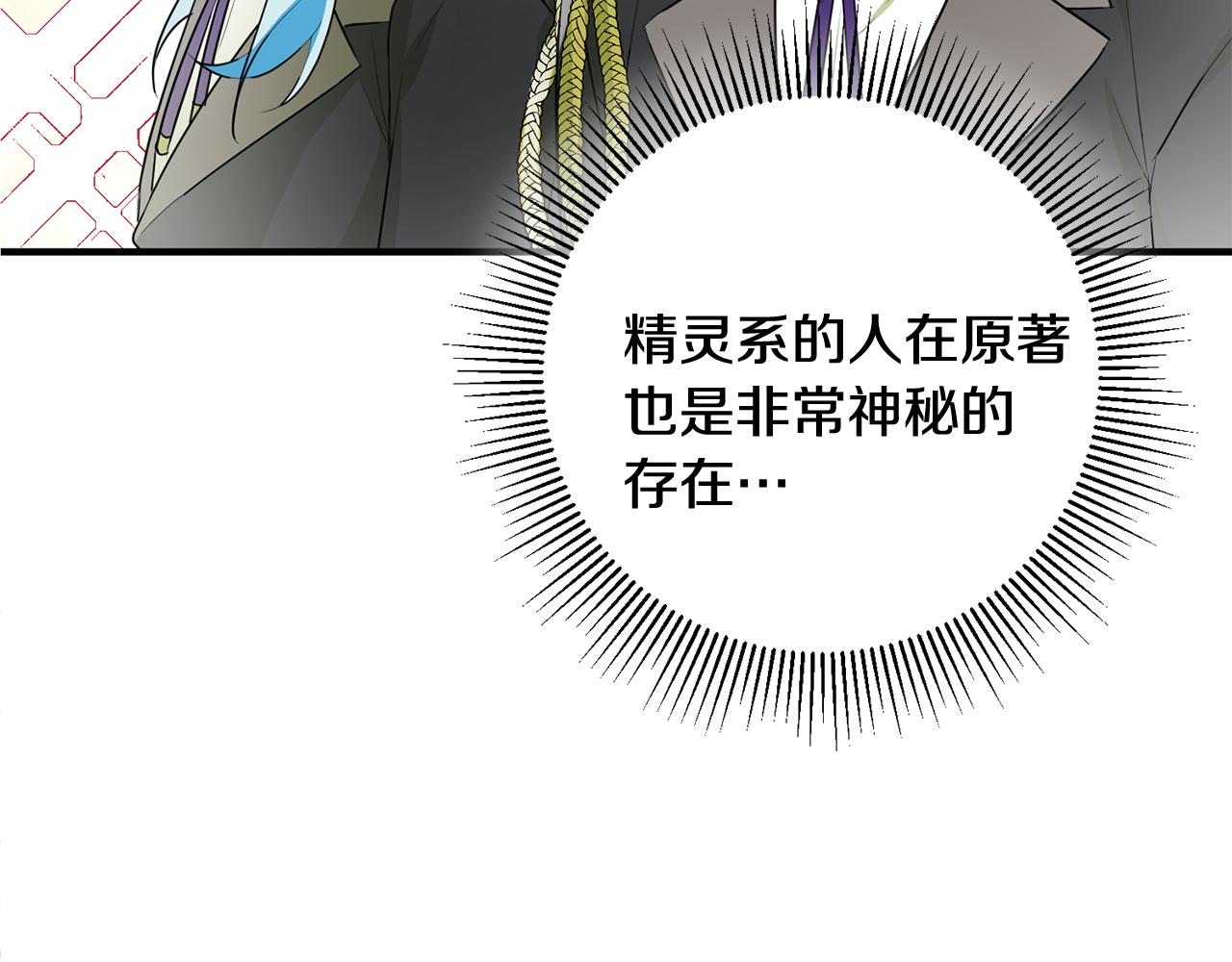 第41话 当衆接吻64