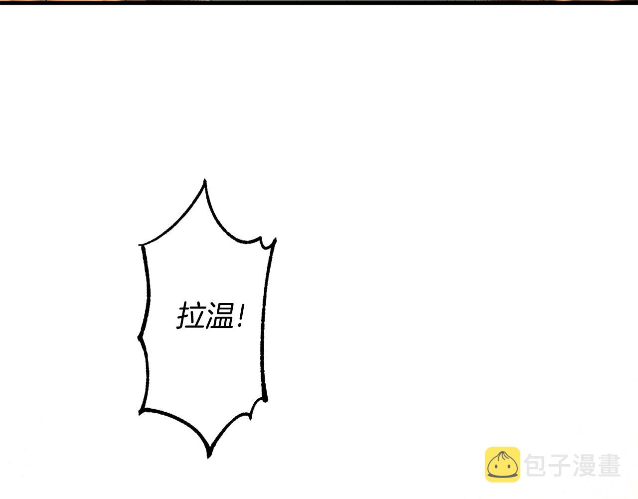第17话 男神害羞了112