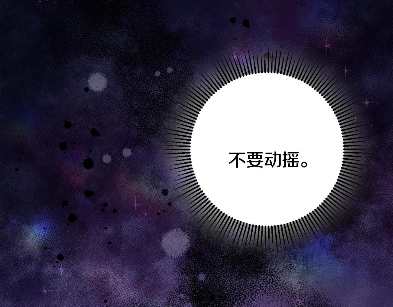 第48话 改变剧情134