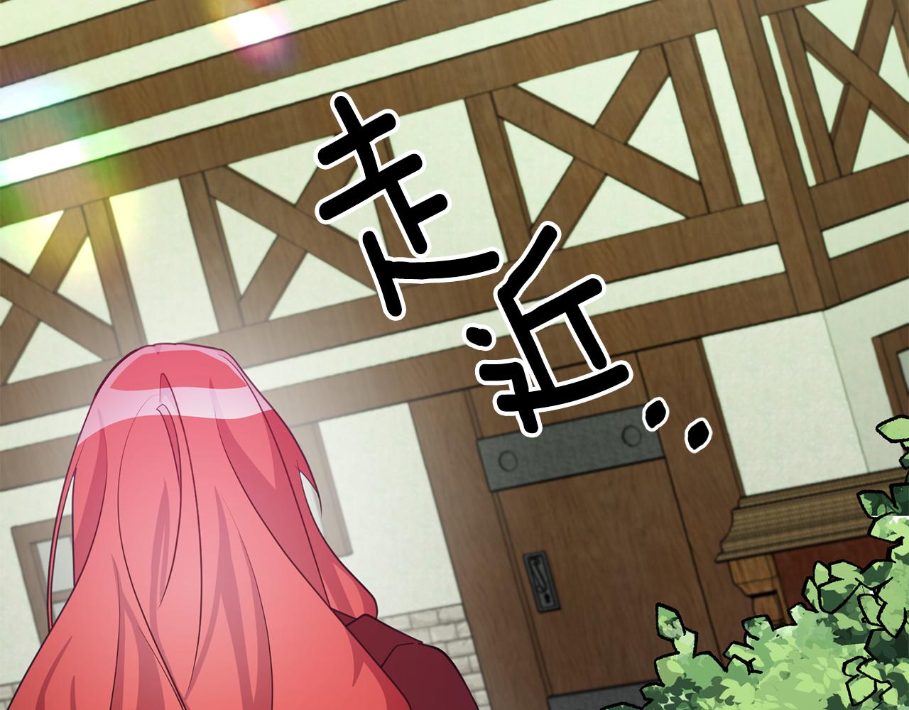 第77话 奇怪的神女90