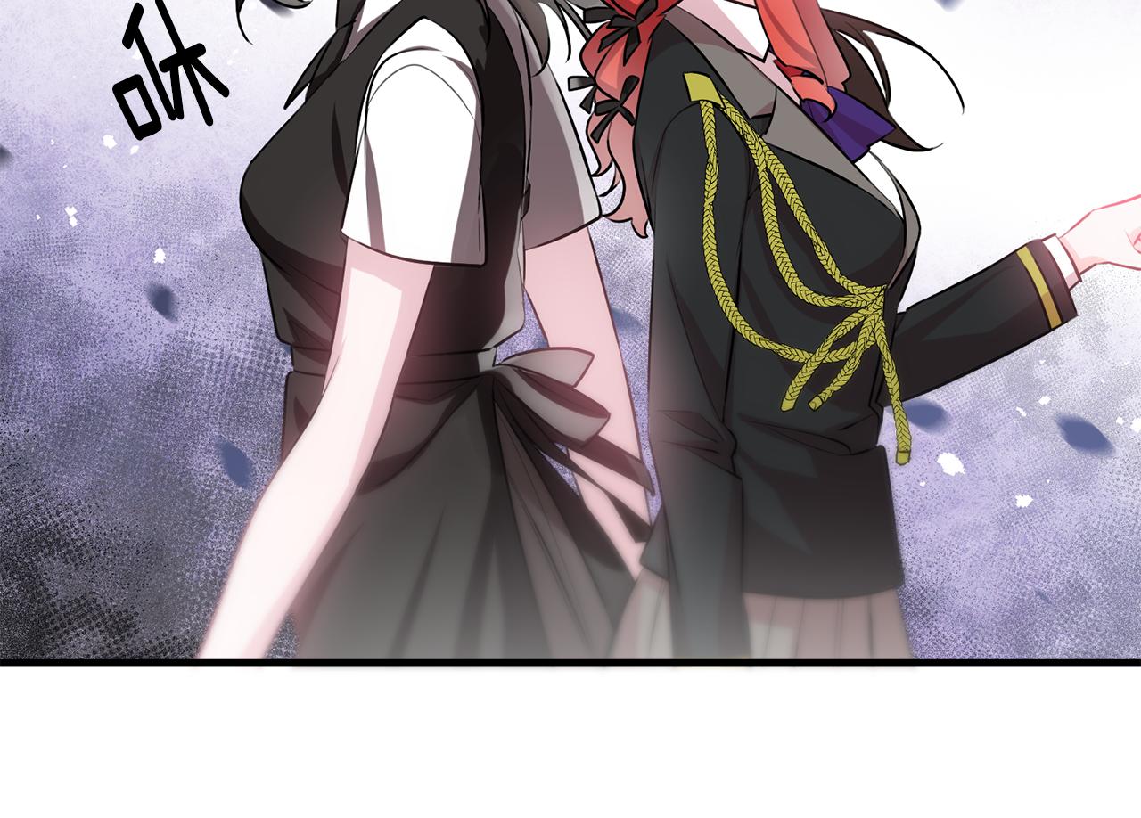 第51话 计划泡汤43
