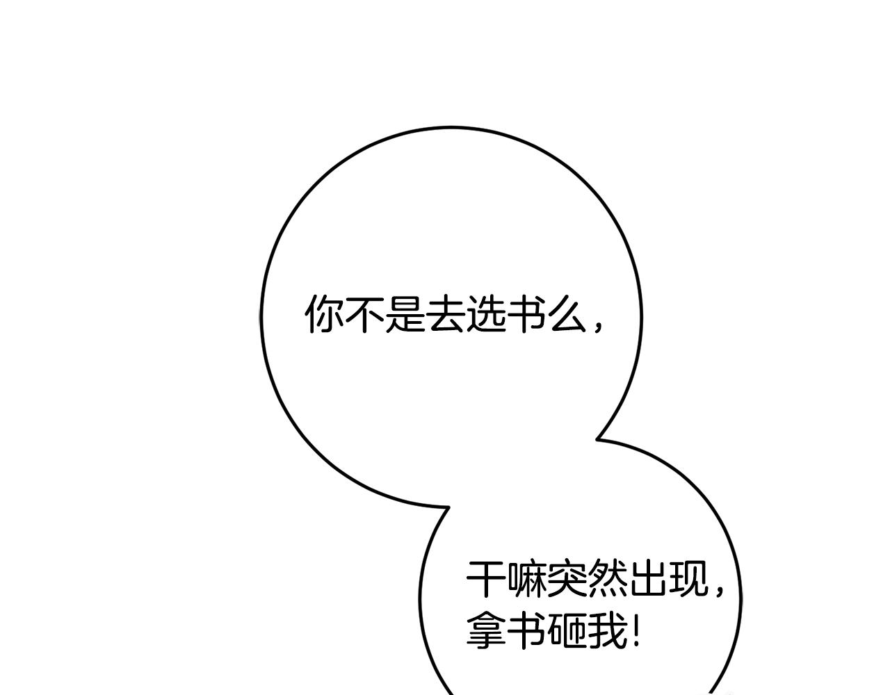 第19话 牛皮糖127