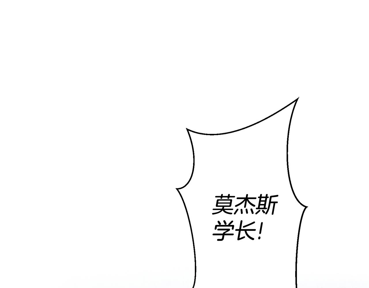 第30话 守护女神37