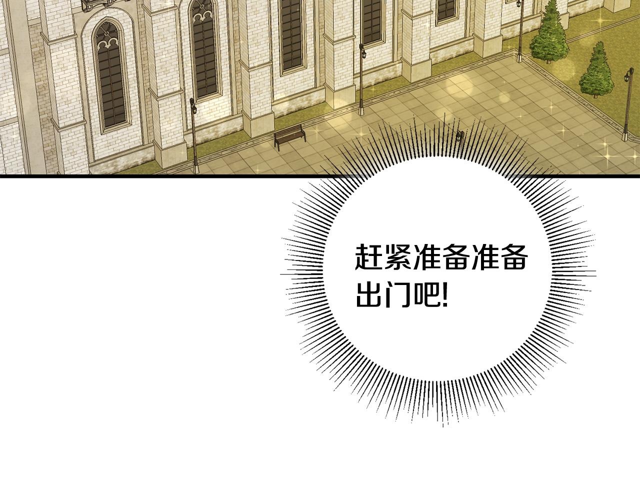 第28话 霸道男神158