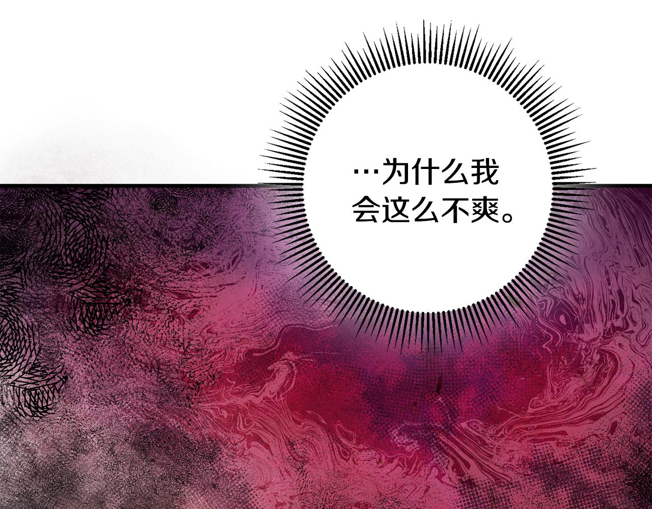 第71话 花的传说147