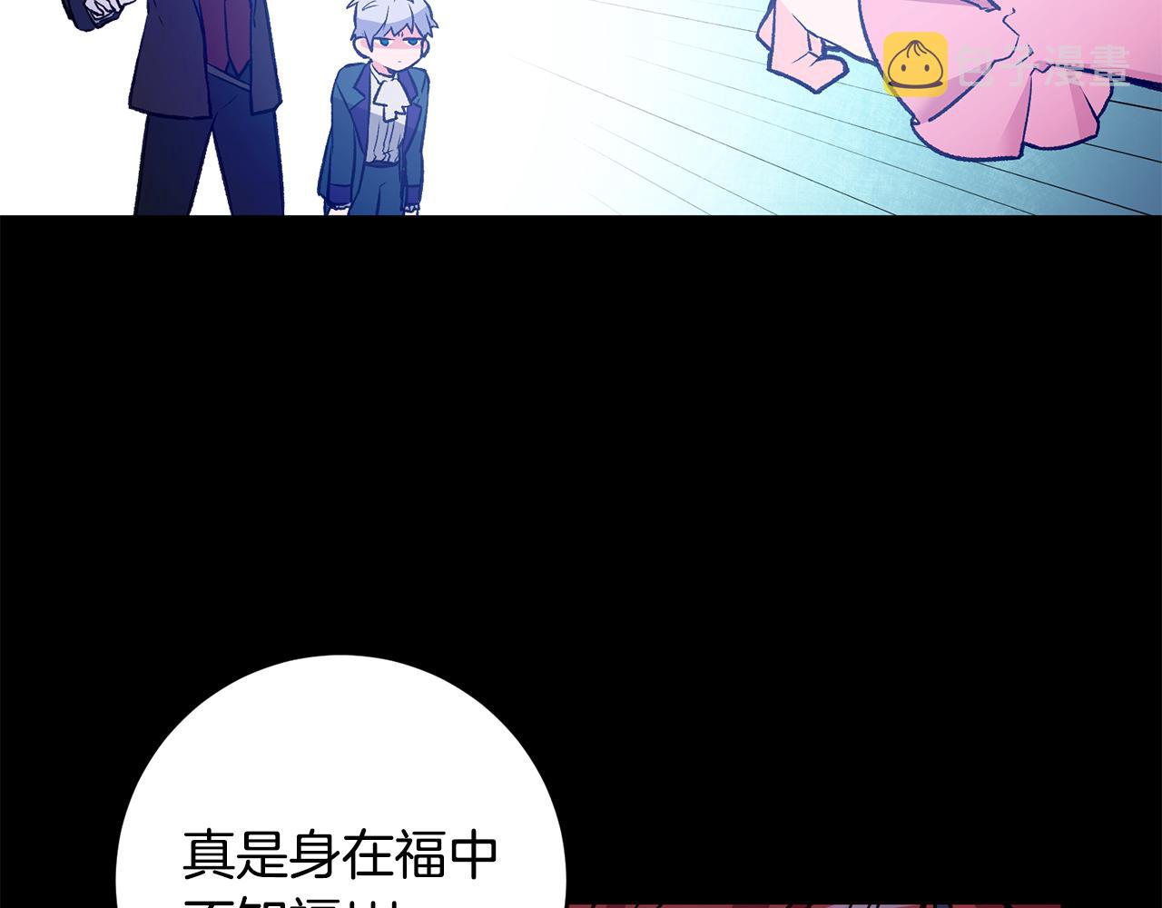 第3话 初见男神32