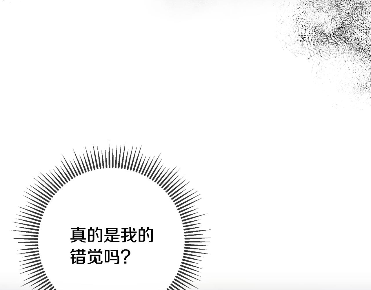 第67话 邀请你跳支舞76