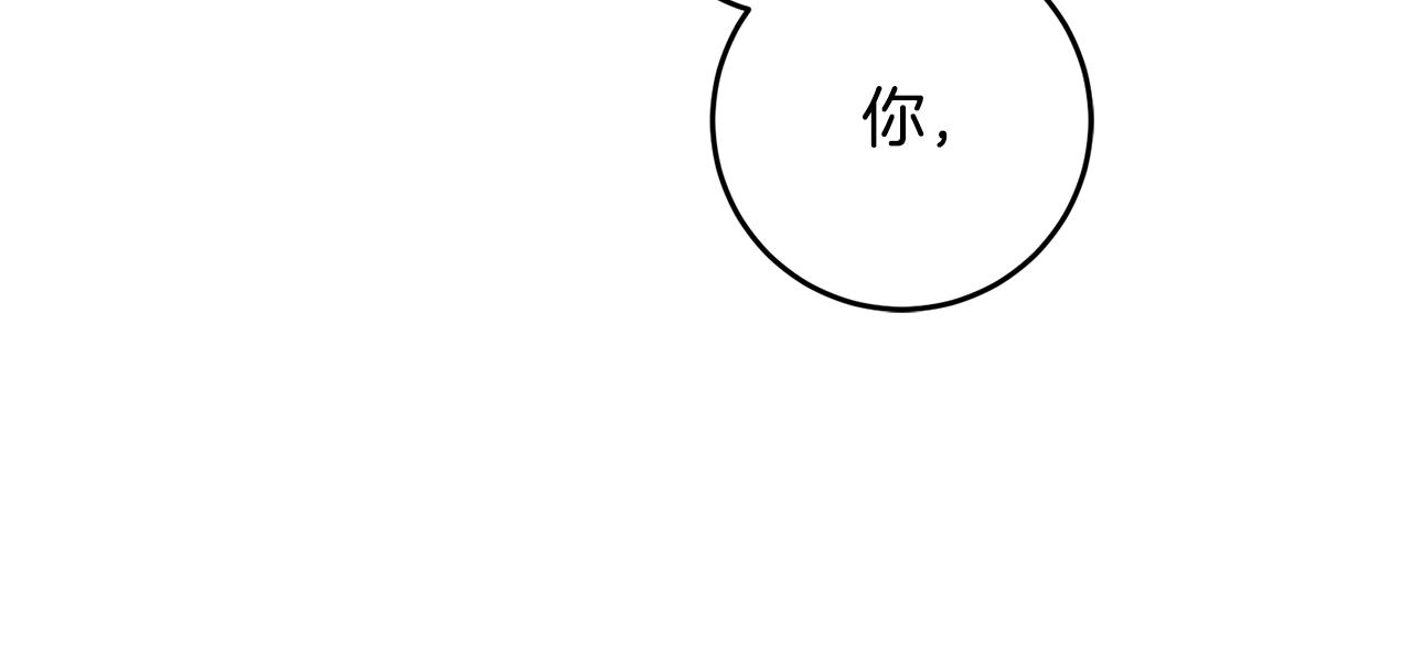 第4话 道歉142