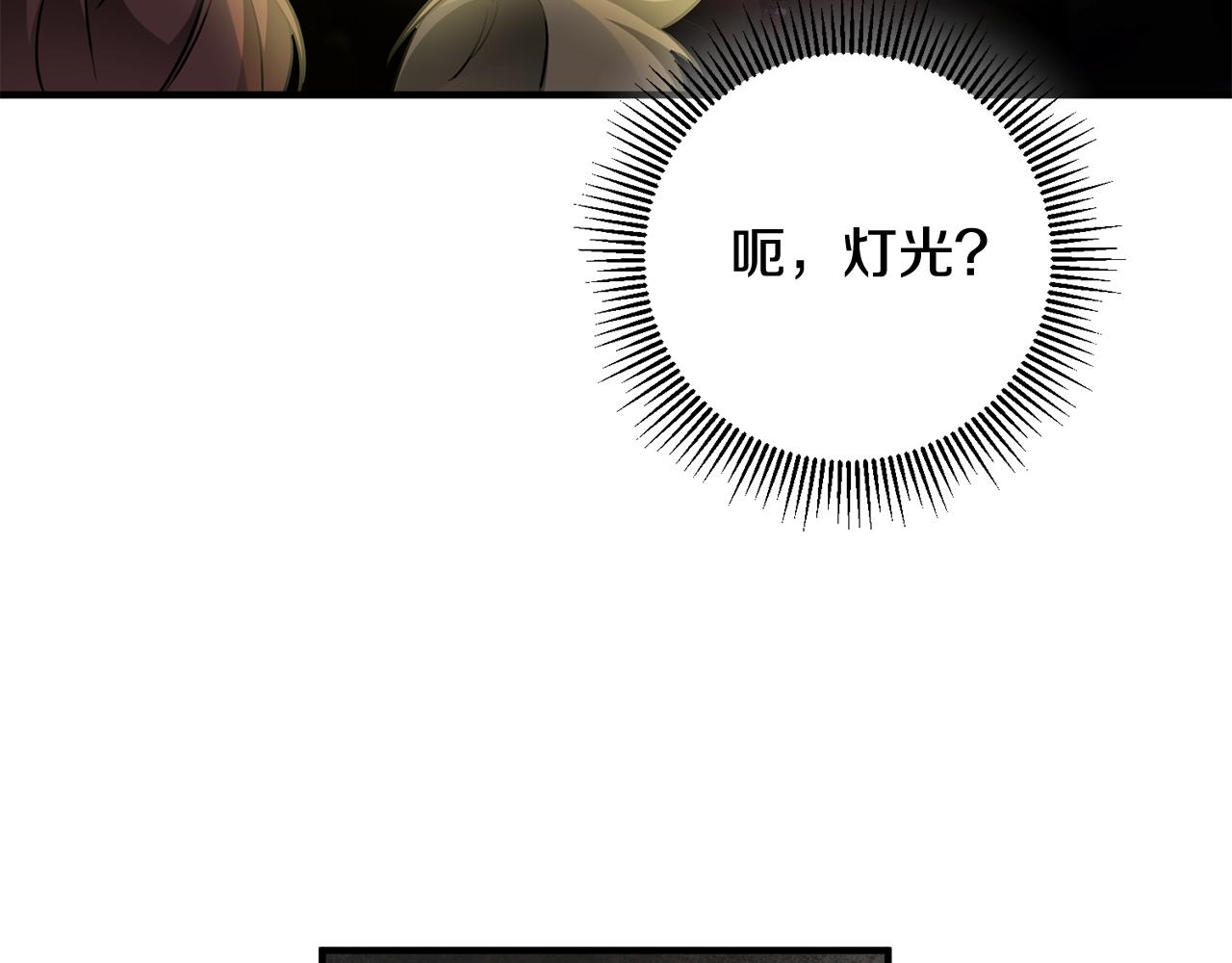 第52话 改变79