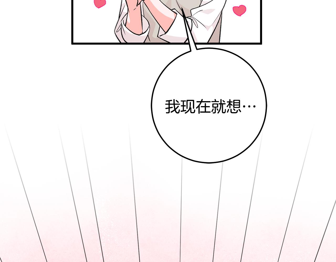 第34话 主动56
