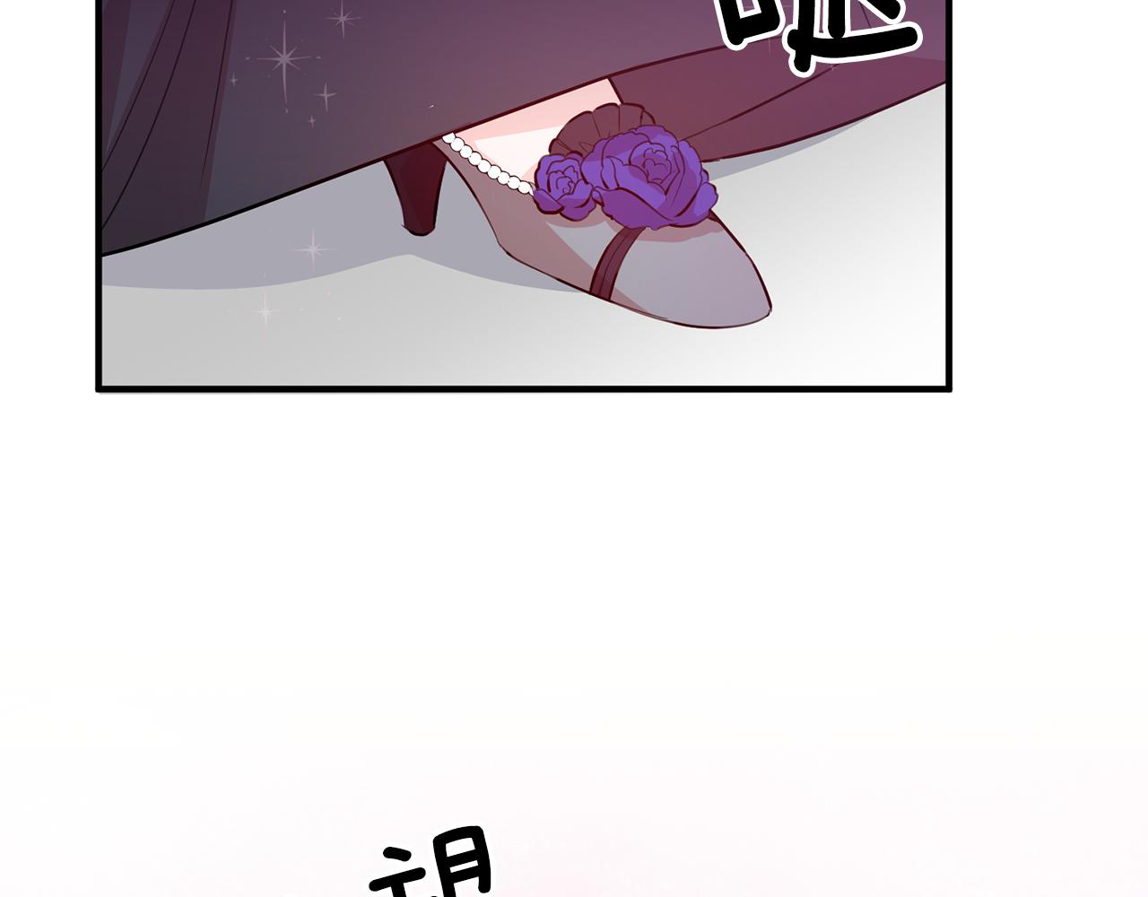 第67话 邀请你跳支舞2