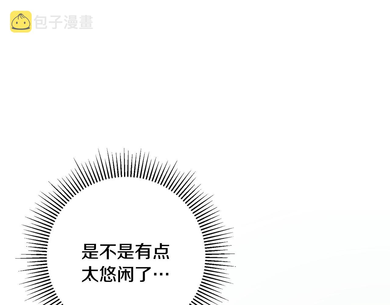 第41话 当衆接吻142
