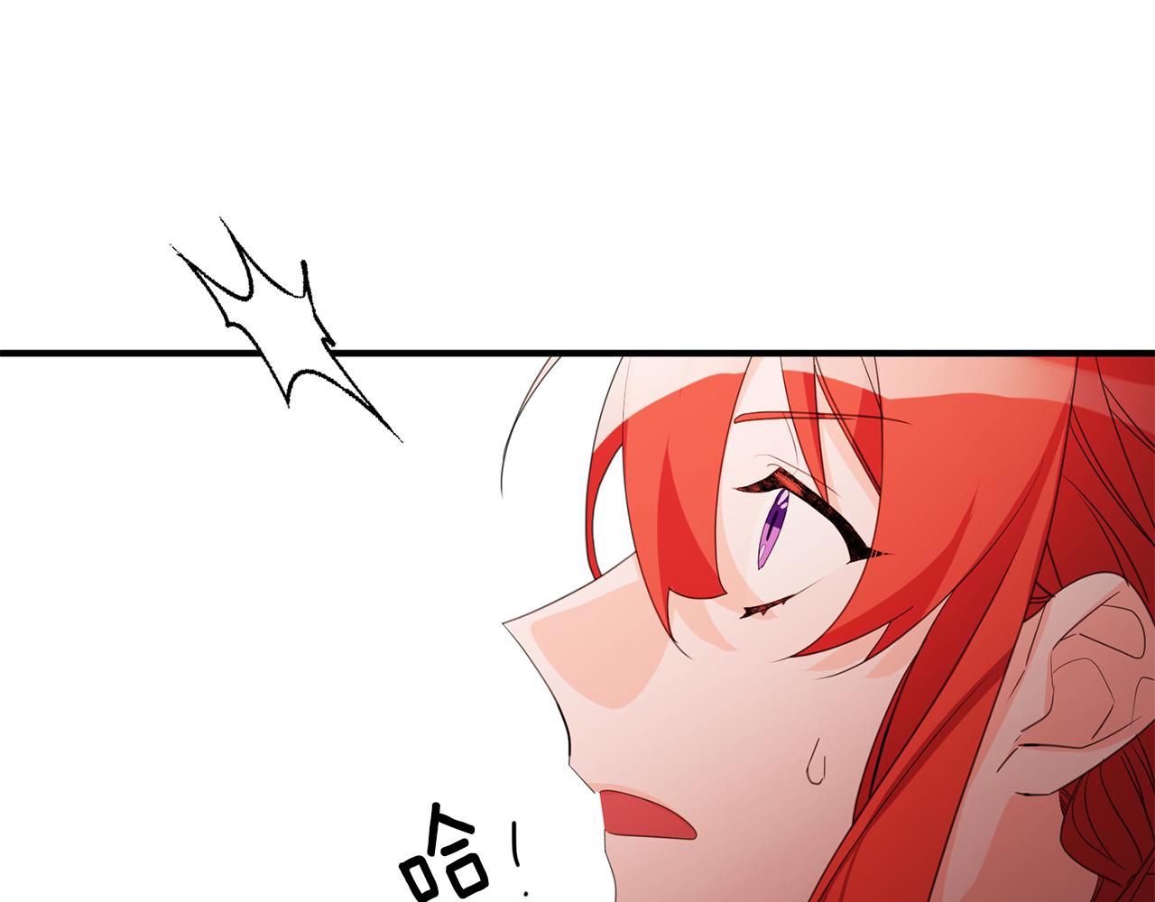 第44话 男神不爽145
