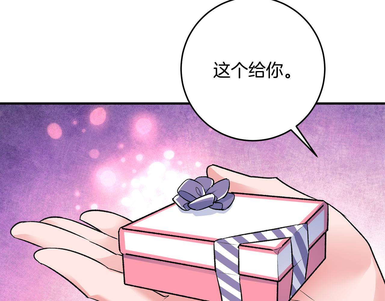 第33话 深情表白102