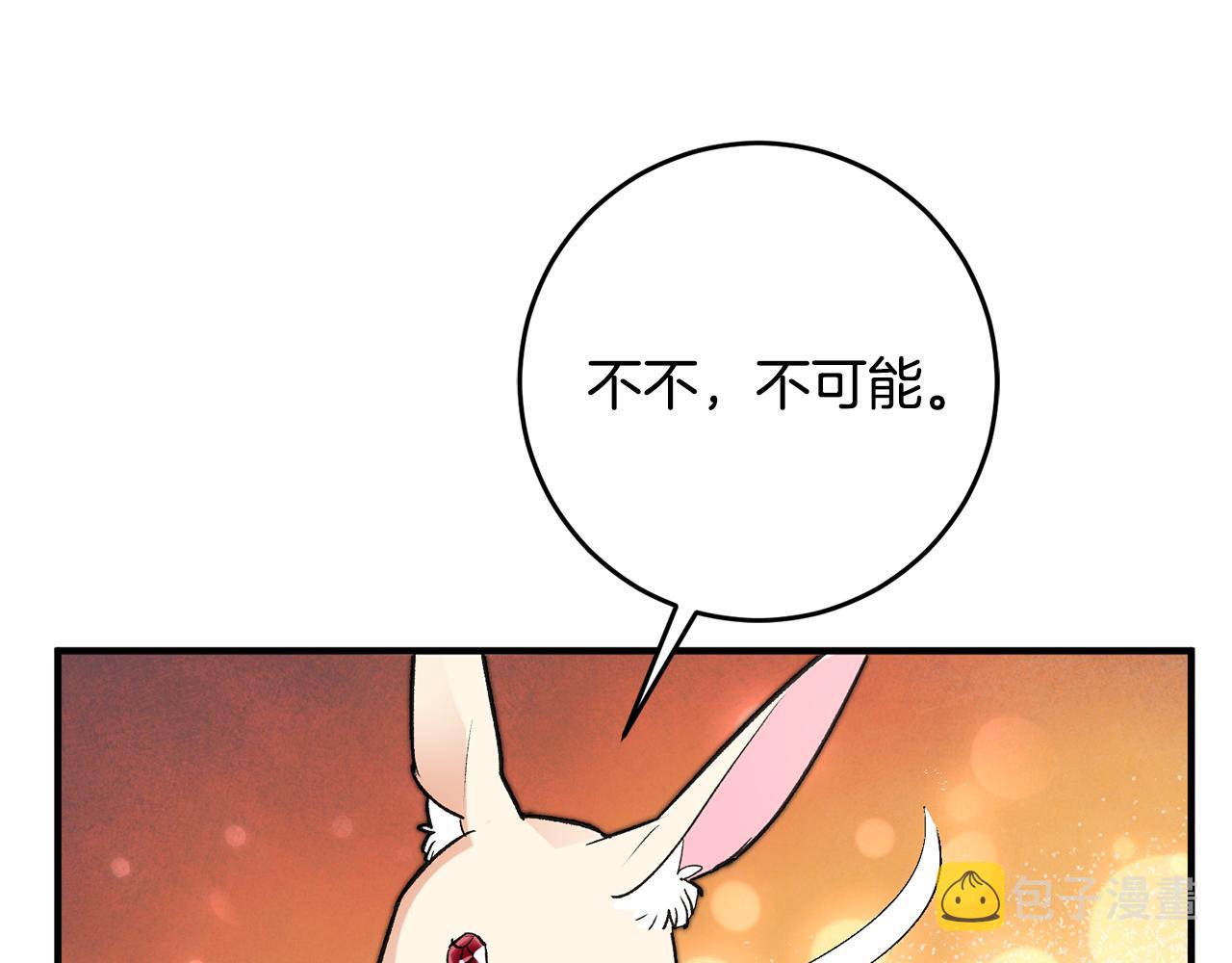 第33话 深情表白29