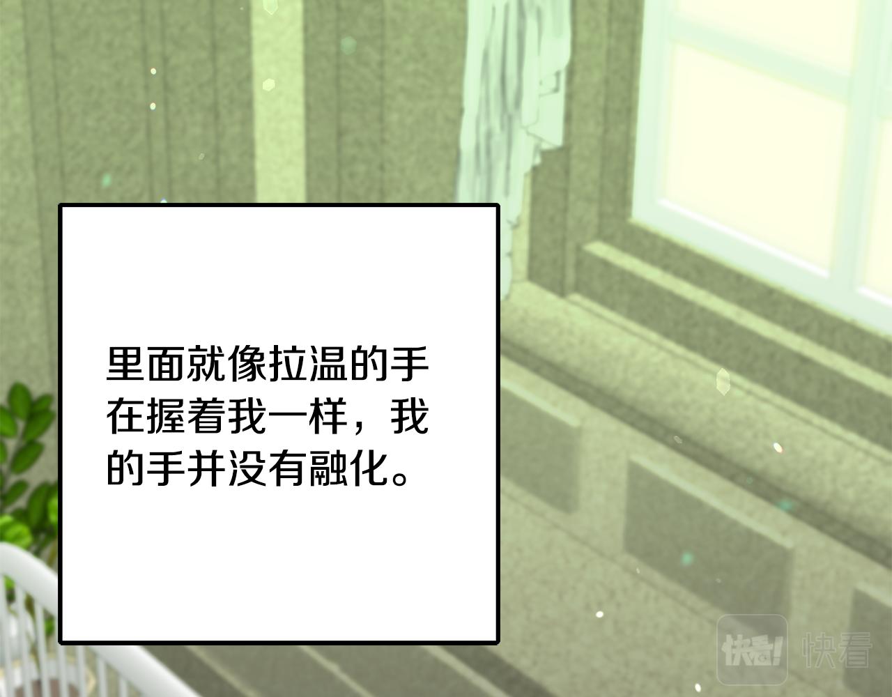 完结篇 求婚163