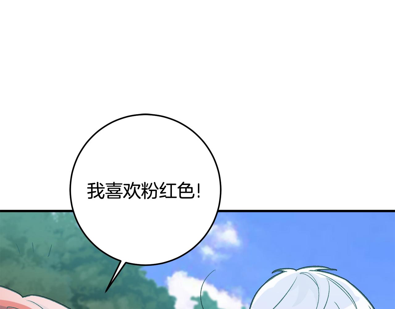 第11话 男神看我122