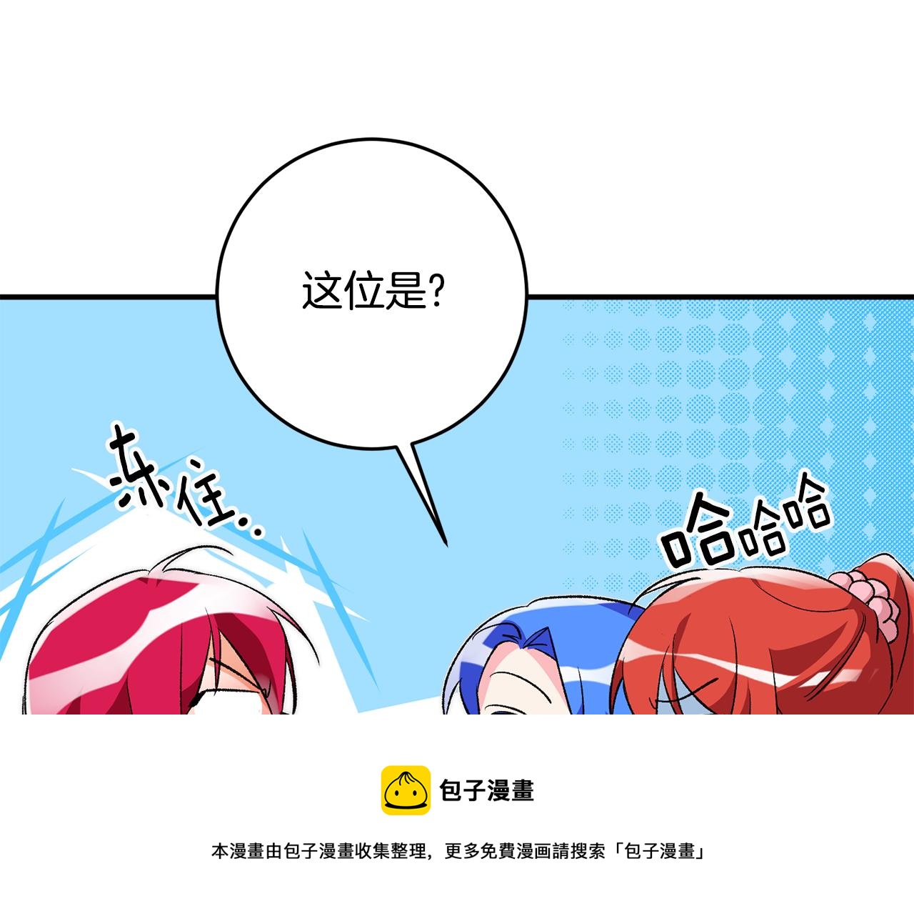 第34话 主动138