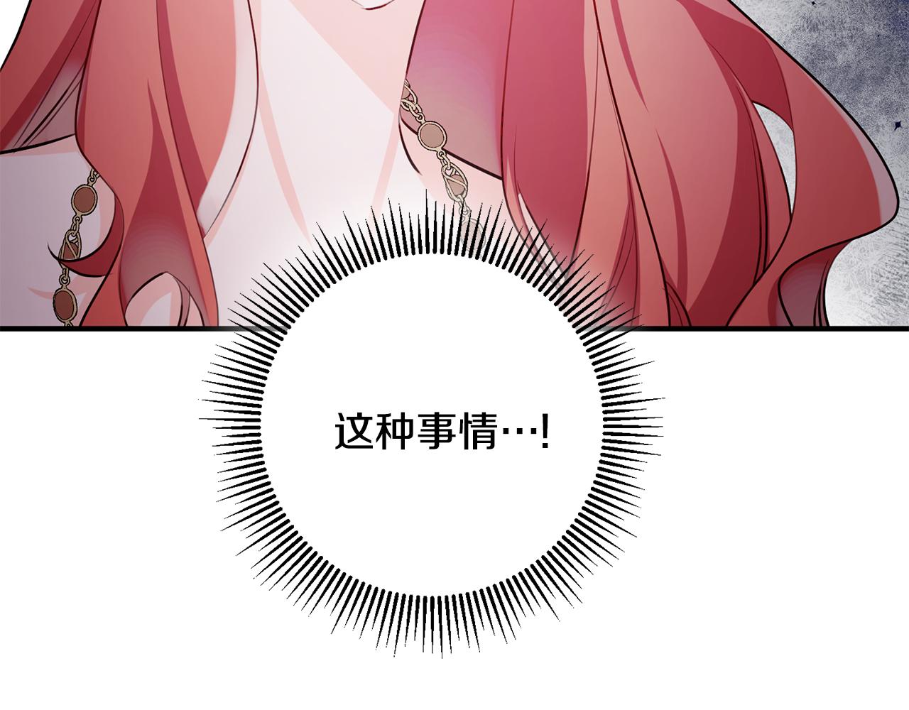 第59话 突发状况7