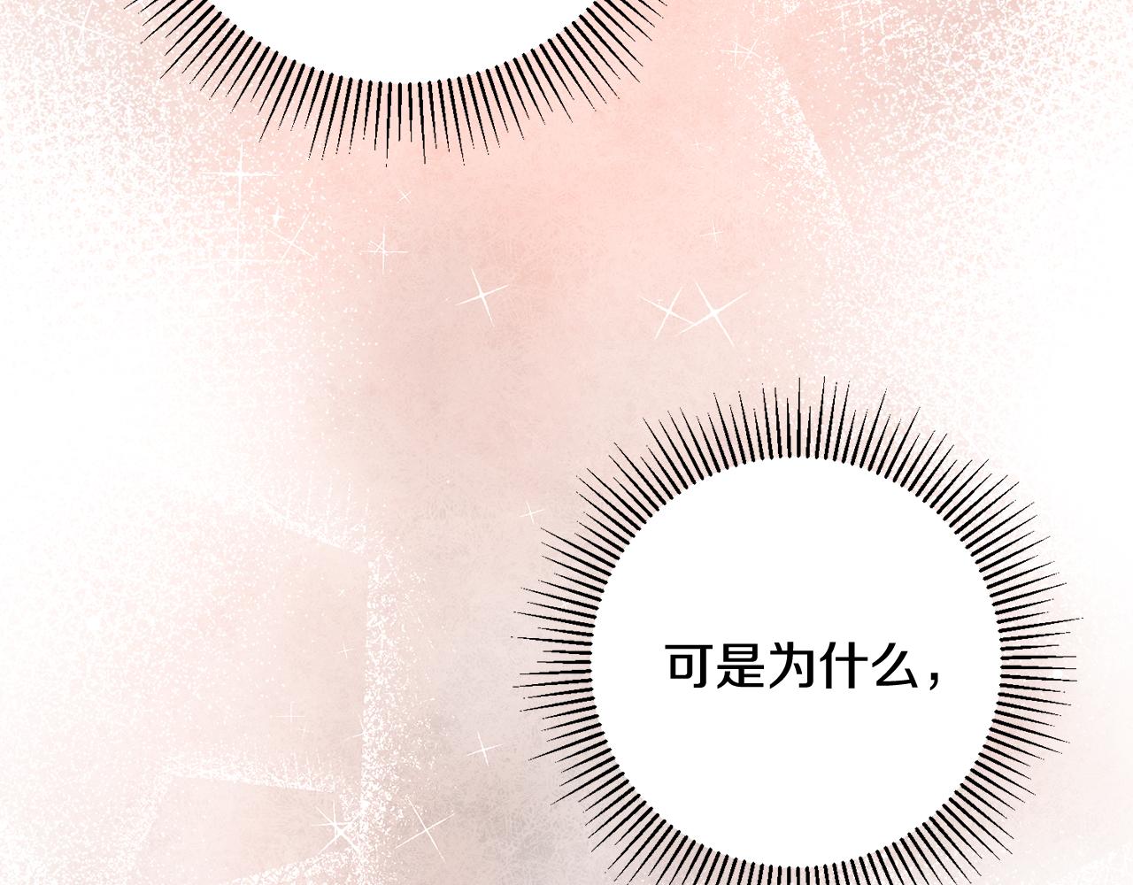第42话 再次偶遇131