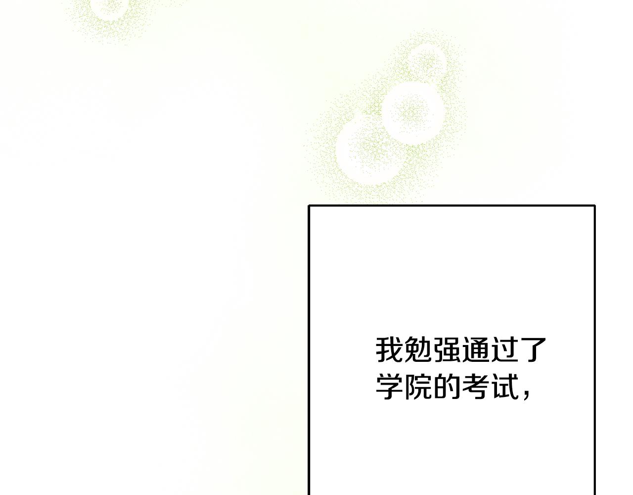 第16话 被告白75