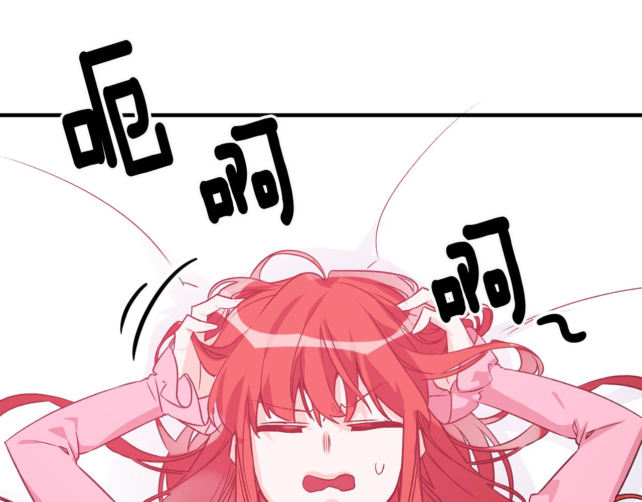 第4话 道歉88