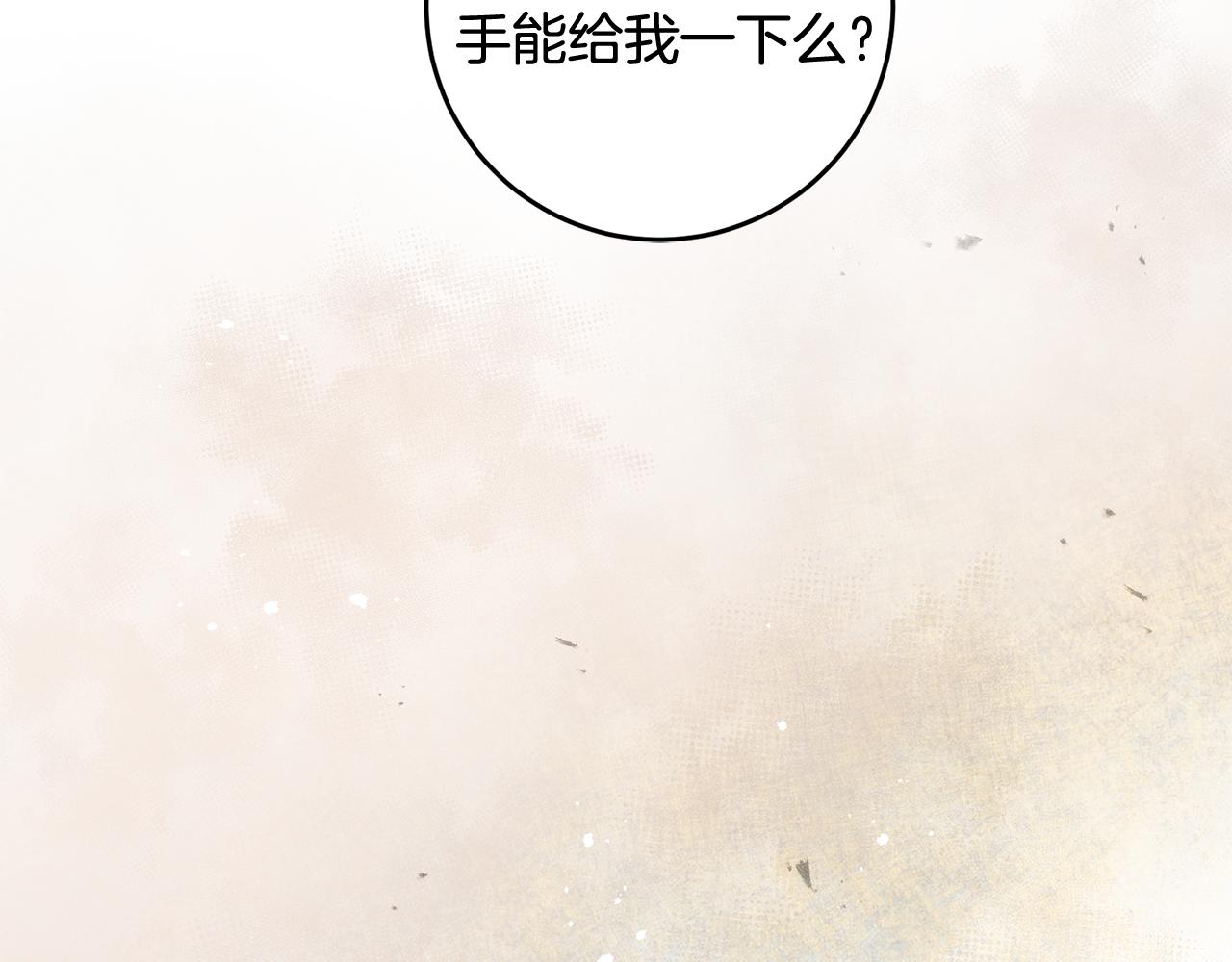 第54话 沉睡81