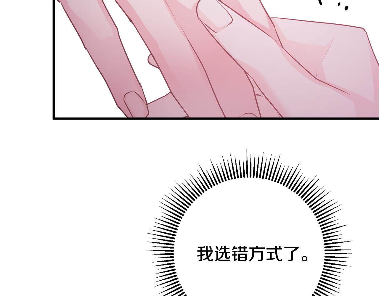 第57话 项链28