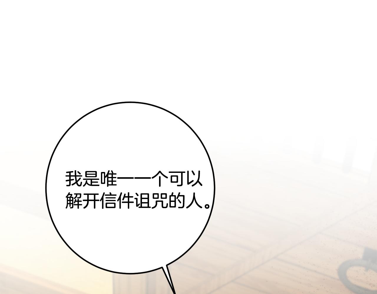 第10话 改变命运115