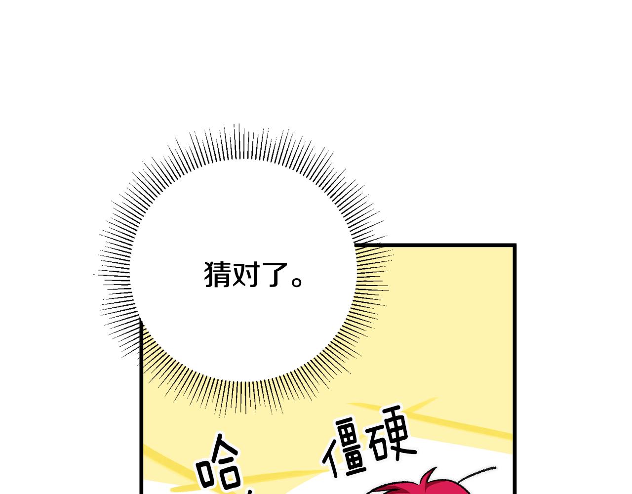 第22话 决斗32